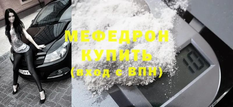 Купить Тольятти Конопля  МЕФ  Cocaine  МЕТАМФЕТАМИН  Гашиш 