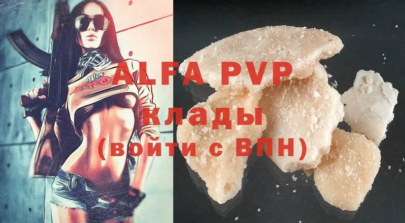 A PVP СК КРИС  хочу наркоту  Тольятти 