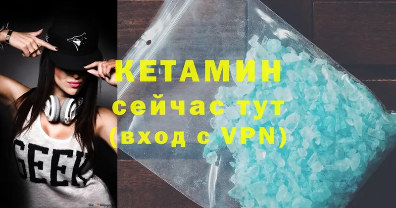 КЕТАМИН ketamine  Тольятти 